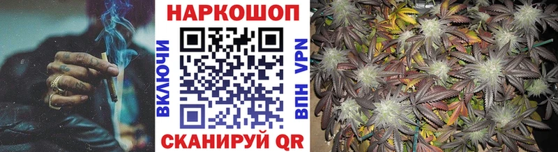 Купить ГАШИШ А ПВП МЕФ Галлюциногенные грибы Конопля Будённовск