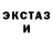 Кодеиновый сироп Lean Purple Drank Kristina Stellar