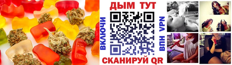 Купить где  Будённовск  Еда ТГК марихуана 