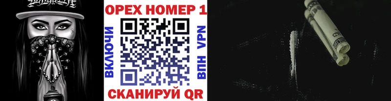 Купить где Будённовск КОКАИН Боливия