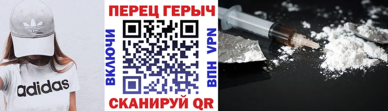 ГЕРОИН VHQ  Купить закладки  Будённовск 