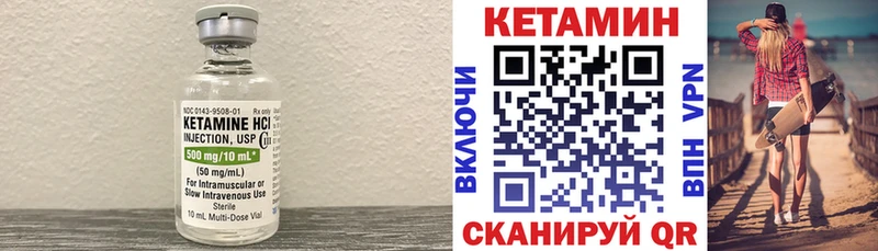 Купить закладки  Будённовск  КЕТАМИН ketamine 