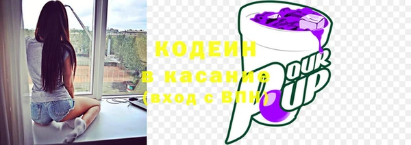 мефедрон мука Арсеньев