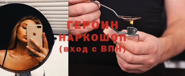 мефедрон мука Арсеньев