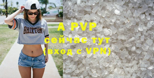 a pvp Армянск