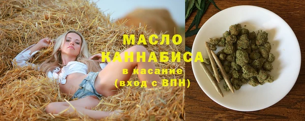 каннабис Аркадак