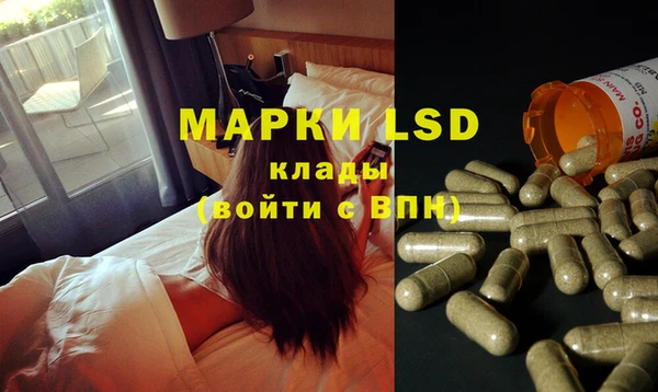 мефедрон мука Арсеньев