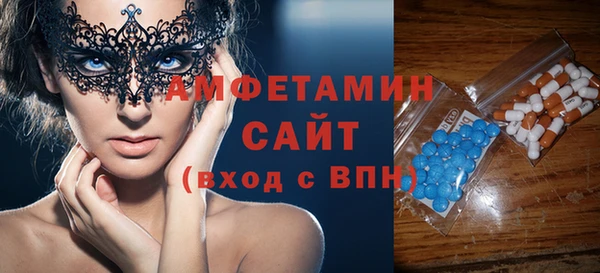 мефедрон мука Арсеньев