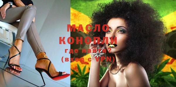 мефедрон мука Арсеньев