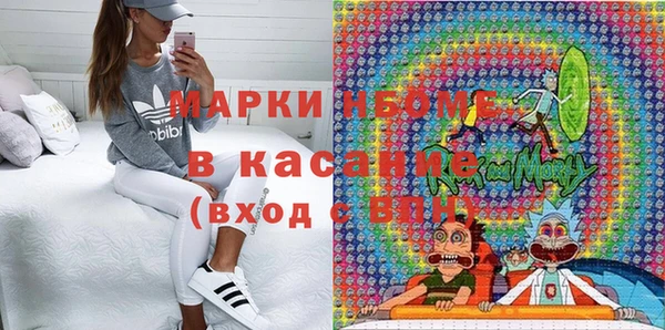 мефедрон мука Арсеньев