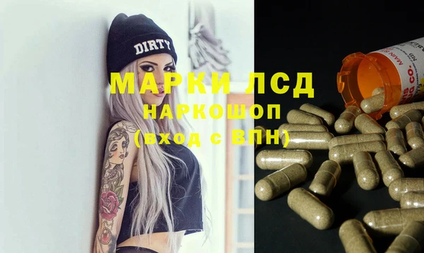 мефедрон мука Арсеньев