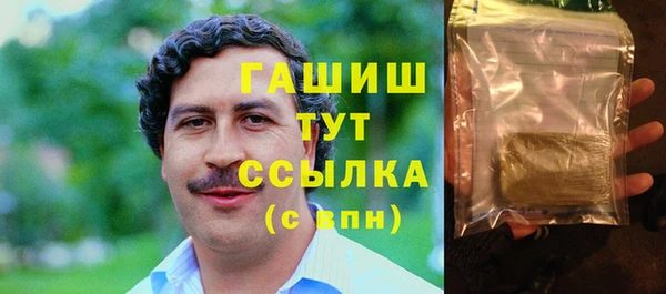 мефедрон мука Арсеньев