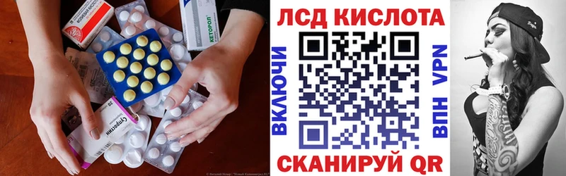Купить закладки  Будённовск  Лсд 25 экстази кислота 