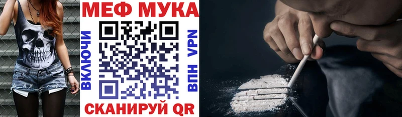 Меф VHQ  Купить  Будённовск 