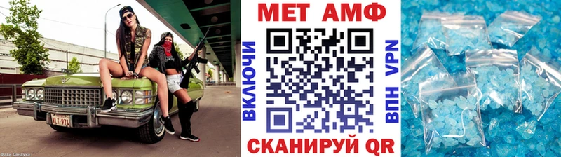 МЕТАМФЕТАМИН мет  Купить  Будённовск 
