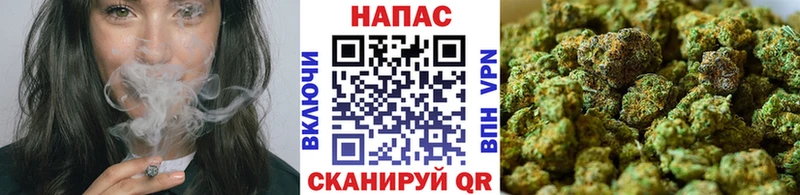 Купить  Будённовск  Марихуана Ganja 